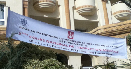 Formation sur l’inspection médicale en Tunisie 