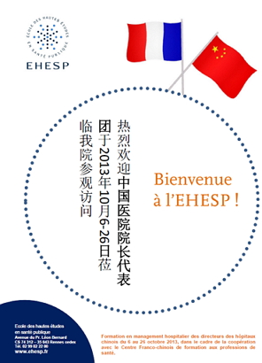 Affiche "Formation de 30 directeurs d’hôpitaux chinois à l’EHESP"